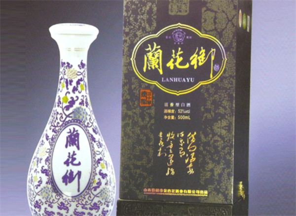 兰花御酒业