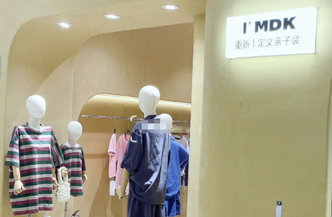 答咔答咔童装