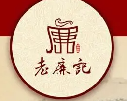 老廉记卤酱世家熟食加盟