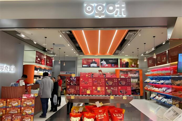百草味旗舰店
