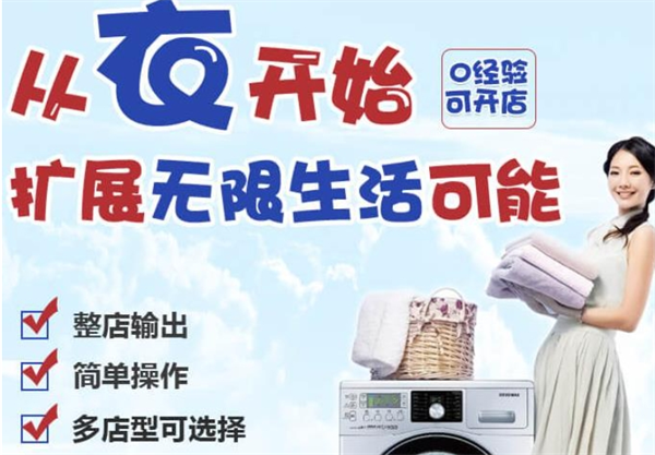 玄尤洗衣