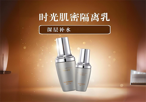 国际茗模化妆品加盟