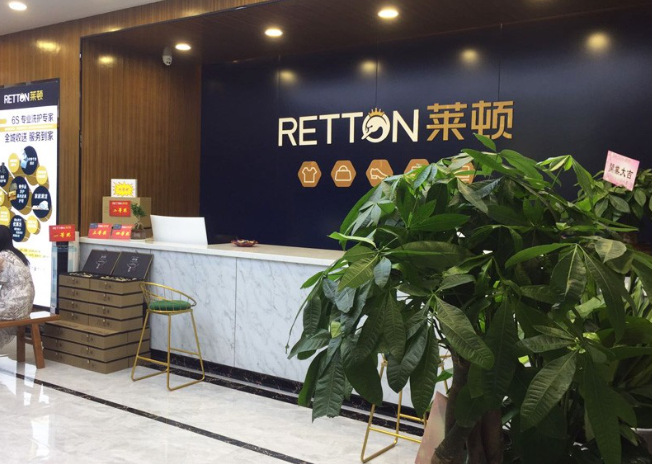 莱顿香薰洗衣加盟
