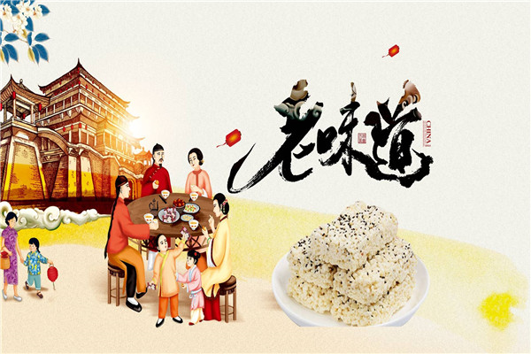 派立食品