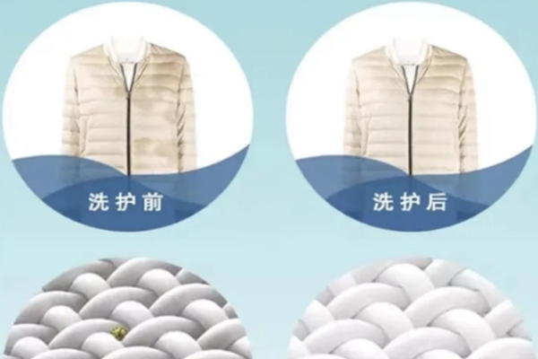 优依派干洗加盟