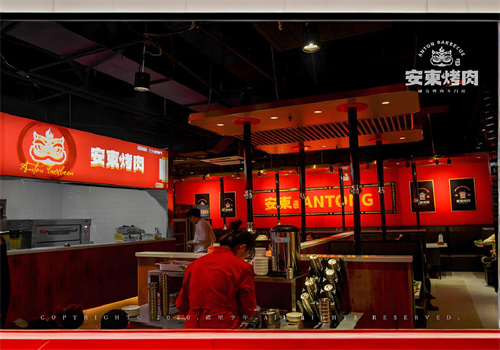 安东烤肉加盟