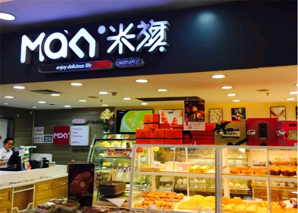 米棋蛋糕店