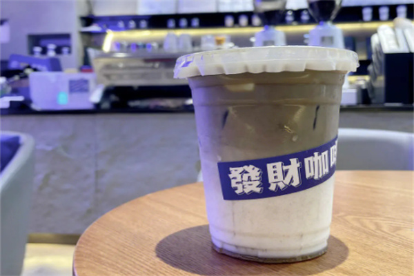 发财咖啡厅