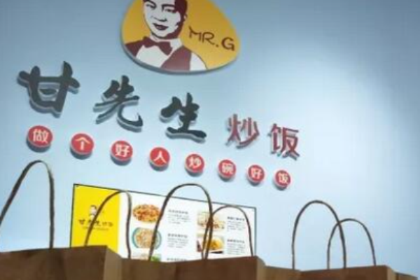 甘先生炒饭加盟
