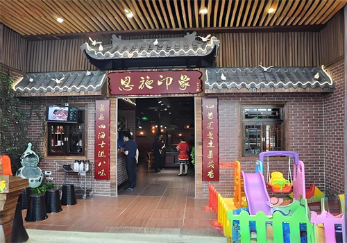 恩施印象土家吊锅饭加盟