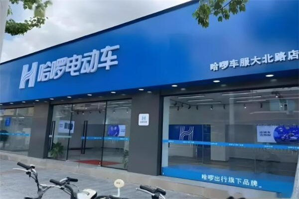 哈啰电动单车