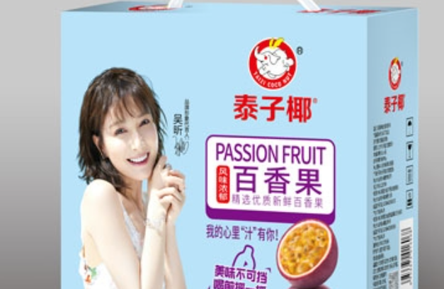 泰子椰椰子汁