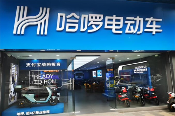 哈啰电动单车