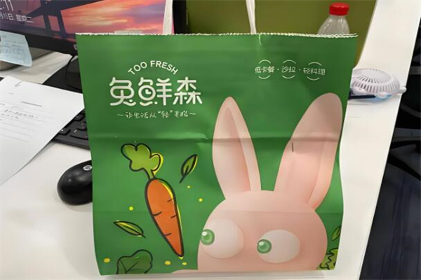 兔鲜森低卡餐食