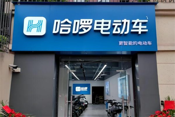 哈啰电动单车