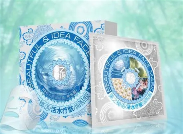 美之秘语化妆品