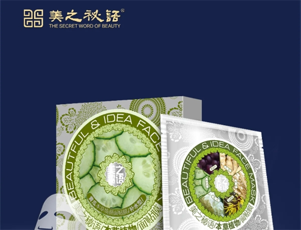 美之秘语化妆品