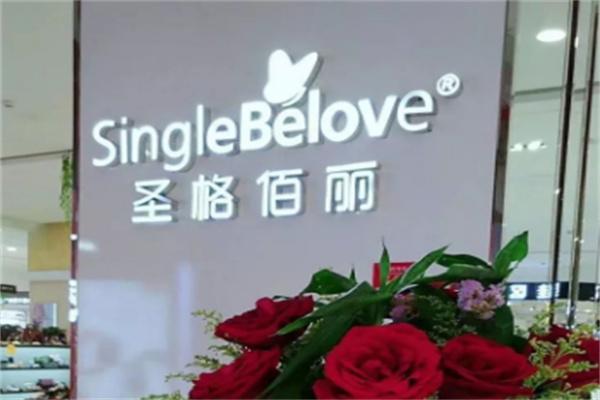 圣格佰丽女鞋