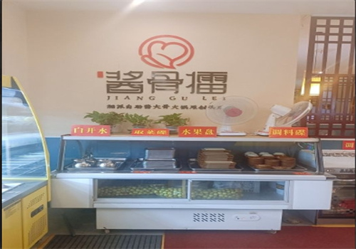 酱骨擂火锅加盟