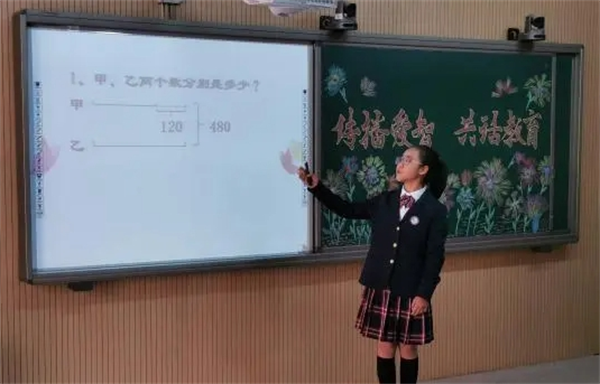 华文教育