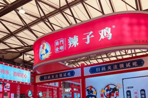 南门金峰辣子鸡加盟