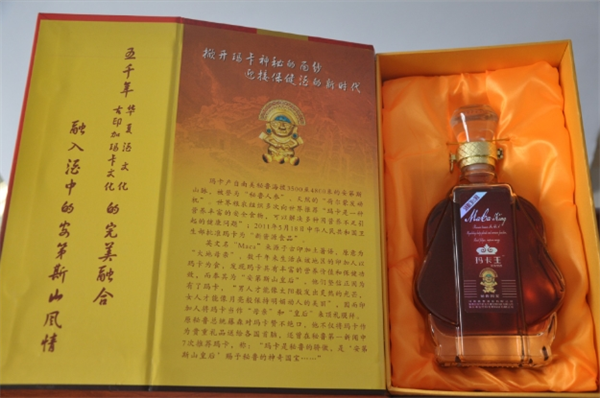 玛卡王白酒