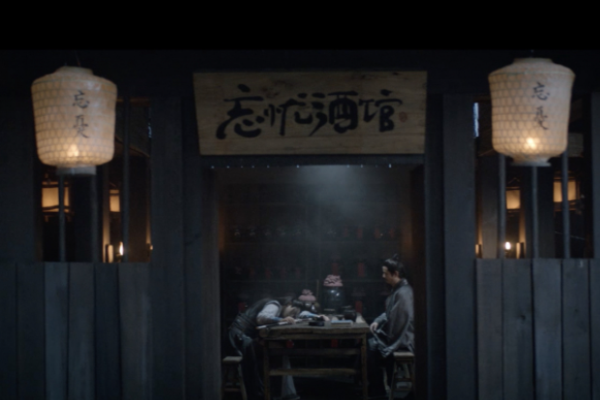 忘忧酒馆加盟