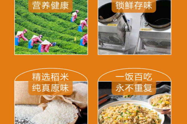 够饭儿茶油炒饭