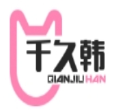 千久韩木屋炭火烤肉加盟