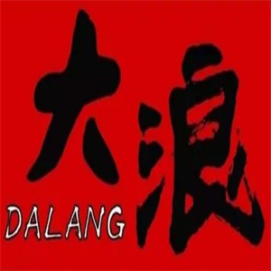 大浪烤肉酒场加盟