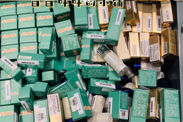 白白叶叶的小铺美妆