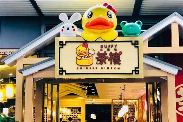 小黄鸭餐厅加盟
