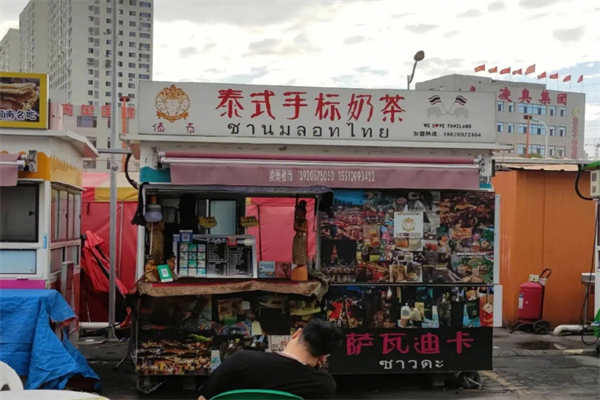 泰式手标奶咖加盟