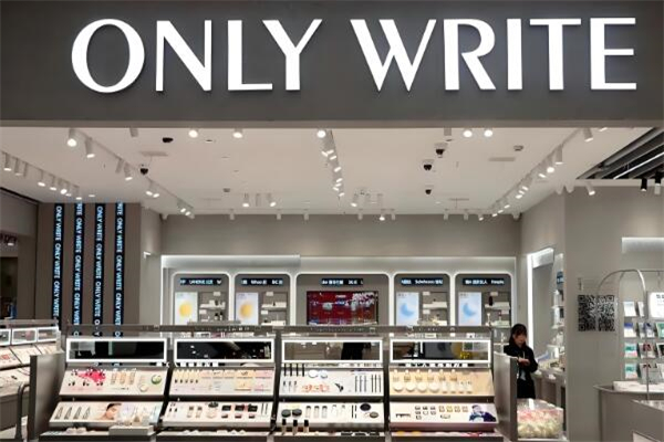 onlywrite独写化妆品