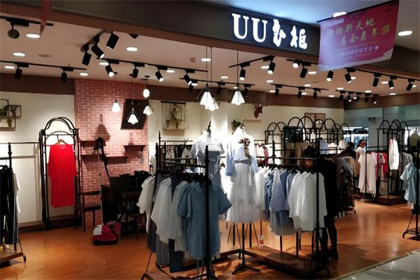 uu衣柜女装加盟