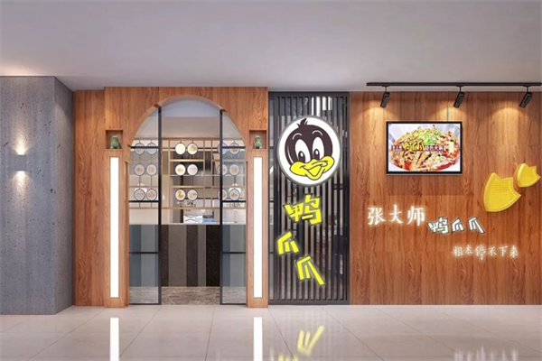 张大师吮指鸭爪爪加盟
