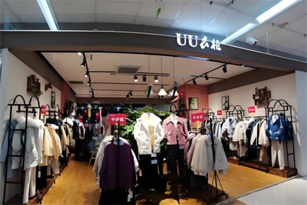 uu衣柜女装