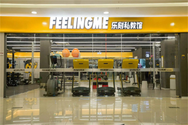 乐刻feelingme