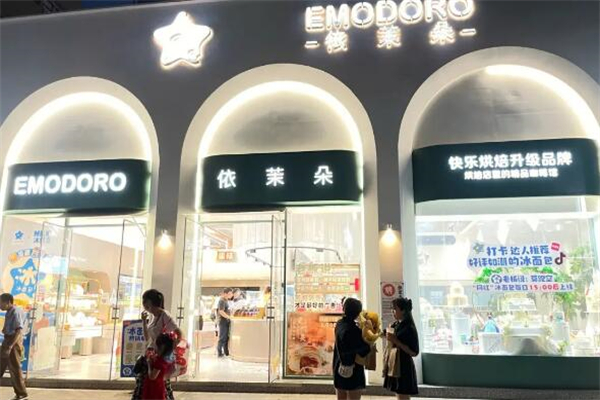 依茉朵烘焙