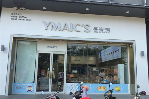 壹麦滋蛋糕