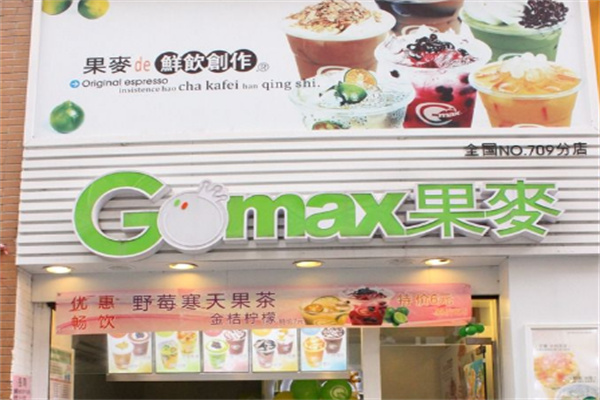 GOMAX果麦鲜饮