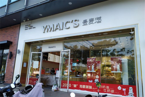 壹麦滋蛋糕