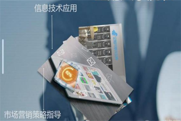 企鹅共享环保