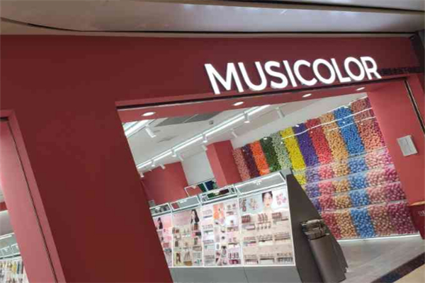 musicolor美妆