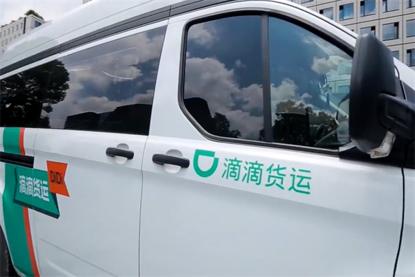 滴滴货运租车加盟