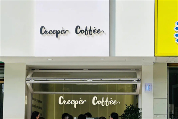 creepercoffee