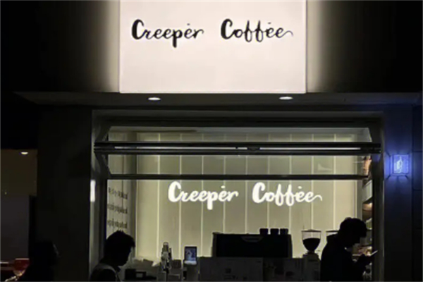 creepercoffee