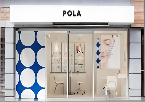 pola美容护理加盟