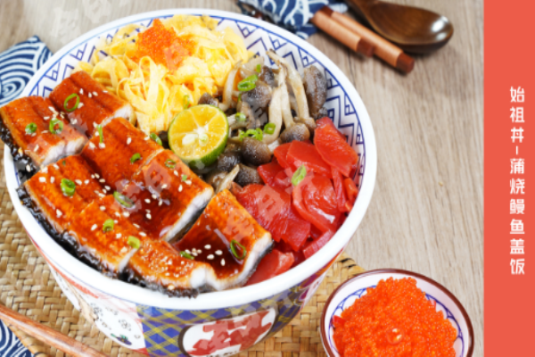 全日丼十二道日式盖饭加盟