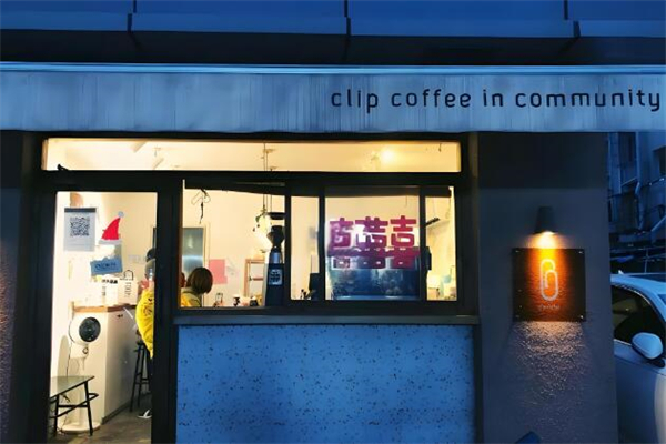clip咖啡